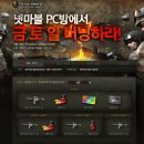 캐쉬PC방 이미지
