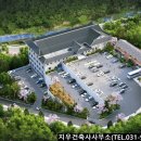 지우 건축사사무소 이미지