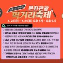 증평장뜰시장 이미지