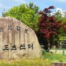 사계절 건강관리 명소, 마산합포스포츠센터 수영장 부터 헬스장까지 프로그램 소개