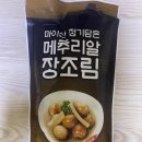 푸른유통주식회사 이미지
