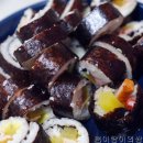 욤이김밥