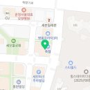 운정역힐스테이트부동산1공인중개사사무소 이미지