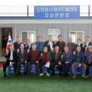 게이트볼장 이미지
