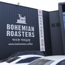 커피공장 이미지