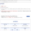 진주인쇄사