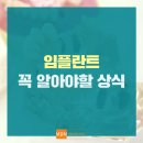 미드미치과 이미지