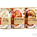오즈미트