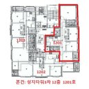 성지타워3차 이미지