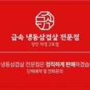 장안삼겹살 이미지