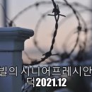 ※※※※◆2022.8.6(토)투데이 리버티 헤드라인 SNS국민언론TV소사이어티 쇼설미디어 네트워크 SNS국민언론알권리.SNS소통 브론치 이미지