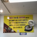 가마솥돼지국밥 | 울산 언양 박군이 다녀간 국밥 맛집 큰애기가마솥돼지국밥 내돈내산 혼밥 후기
