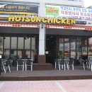 핫썬치킨 이미지