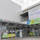 동김제농협로컬푸드 복합문화센터