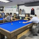 강동당구장 이미지