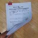 행정사사무소 율평 이미지