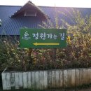 송송팜 이미지