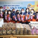 월피맑은샘지역아동센터 | [매일경기] 월피동 지역사회보장협의체, 어버이날 카네이삼과 함께하는 사랑愛찬 봉사활동 펼쳐