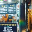 오남매곱창 이미지