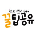 번지농장돌판아구찜 군산지곡점 이미지