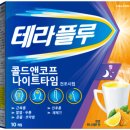 에이치코프