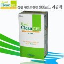 성광크린 네이버블로그