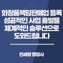 큰꿈 행정사 사무소 이미지