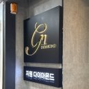 보인2리 | 종로 웨딩밴드 투어 신부예물 디자인 추천 후기