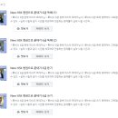 50패턴으로 완성하는 랜드마크 실전 베트남어 회화 Step 2 이미지