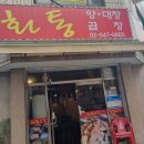 강남대로105길 15 이미지