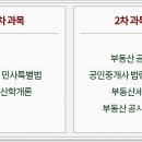 장준부동산공인중개사사무소 이미지
