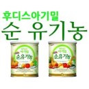 일동세탁 이미지