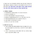 한들문화센터대중사우나 이미지