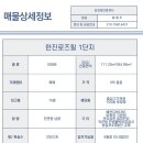 충무세탁소 이미지