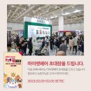 마이펫동물의료센터 이미지