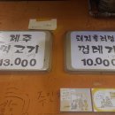 조연탄기다리면돼지 이미지