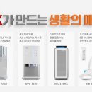 에스케이SK매직렌탈 데일리한국