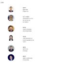 대남의원 | 2025 TV조선 글로벌 리더스포럼_합격 후기 및 세션 소개