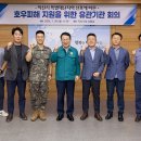 국민건강보험공단 익산지사장 이미지
