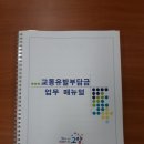 일산동구 이미지
