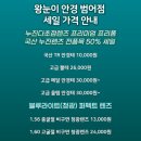 왕눈이 안경 범어점 이미지