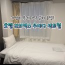 맥스호텔 | 오사카 우메다 가성비 숙소 | 호텔 리브맥스 우메다 센트럴 (이코노미 싱글룸 후기/내돈내산)