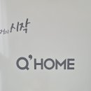 씨유 대구다사매곡점 | 대구다사 매곡한일유앤아이아파트에 린나이콘덴싱보일러교체~~!!