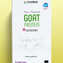 트루메디 이미지