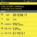 안심산 둘레길 이미지