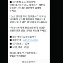 개화칼국수