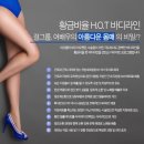 이오의원 이미지