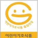 스마일식품 이미지