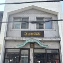 숙대입구 카페 서울 카스테라 맛집 ‘경성빵공장 카스테라점’