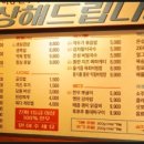 한우집위 이미지
